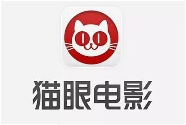 貓眼電影APP