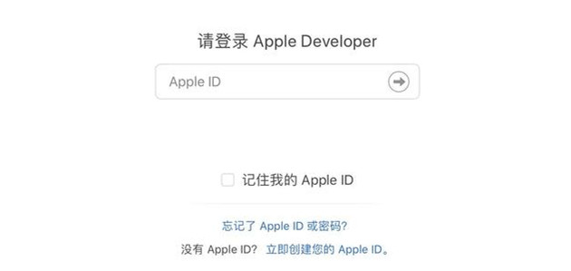 注冊Apple ID