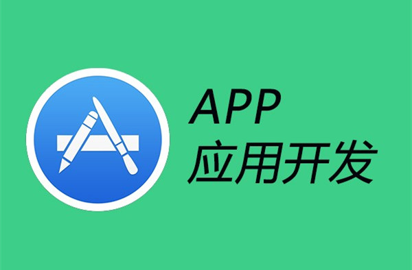 簡潔明了的APP界面